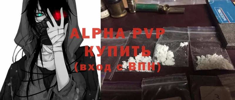 A-PVP СК Тетюши