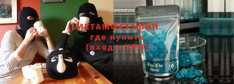 гидра ссылки  Тетюши  МЕТАМФЕТАМИН мет 